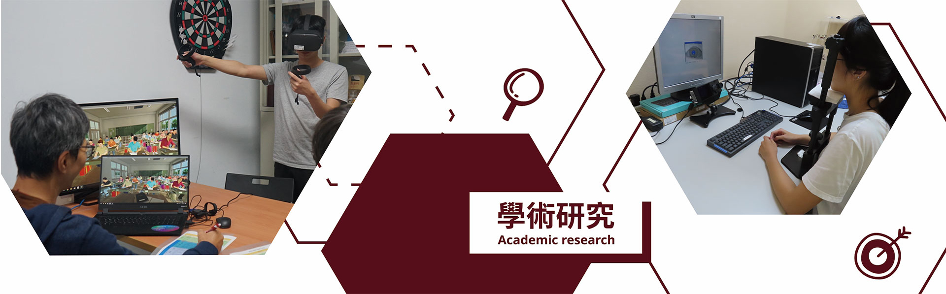 學術研究：教育神經科學實驗室整合神經科學、生物學、認知科學和教育，旨在以腦神經生理的證據，提供教學教材設計與教學策略發展的基礎